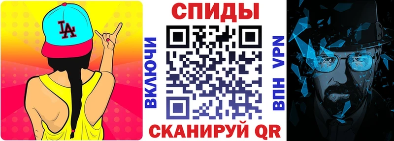 Амфетамин Premium  Нолинск 