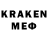 МЕФ mephedrone HAKe Ro