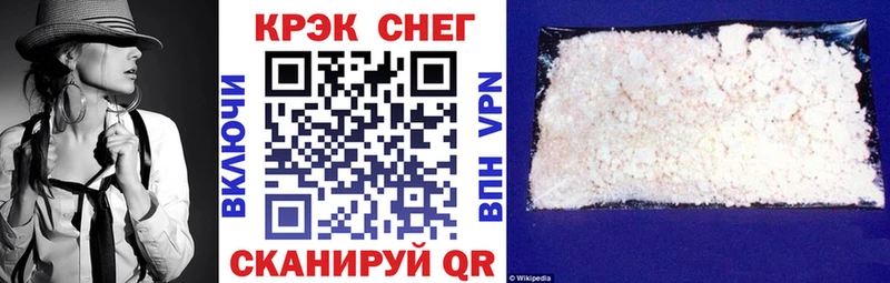 Кокаин 97%  где найти   Нолинск 
