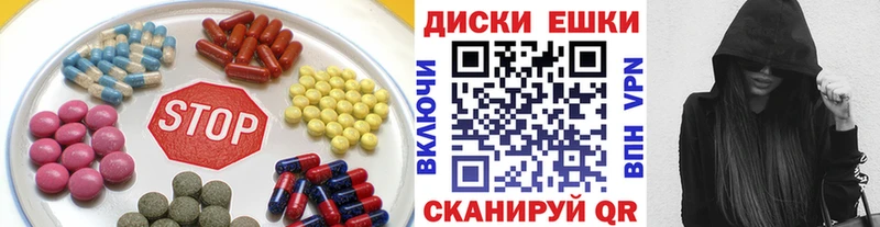 Экстази mix  Нолинск 