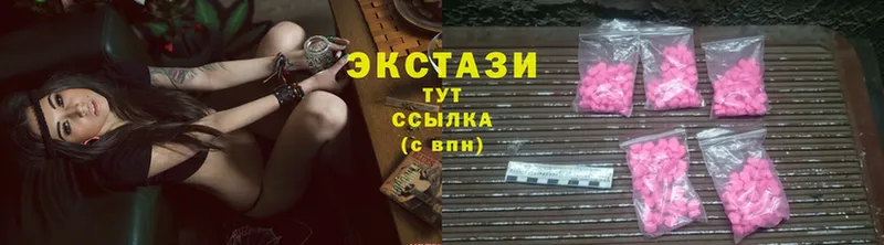 Ecstasy 99%  Нолинск 