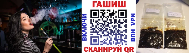 ГАШ Ice-O-Lator  Нолинск 