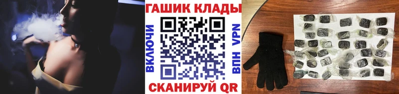 Гашиш Premium Нолинск