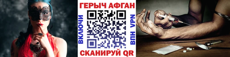 Героин белый  как найти наркотики  Нолинск 