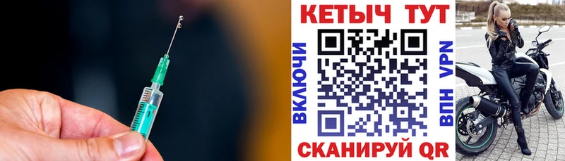 КЕТАМИН ketamine  Нолинск 