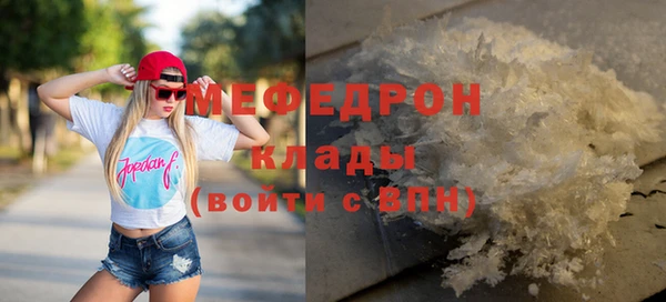 наркотики Нефтекумск