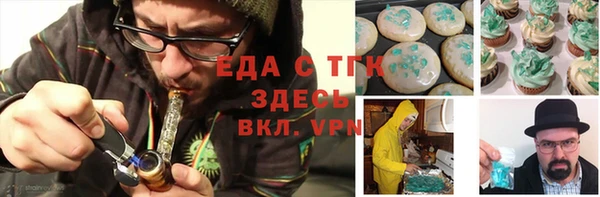 mdpv Новозыбков