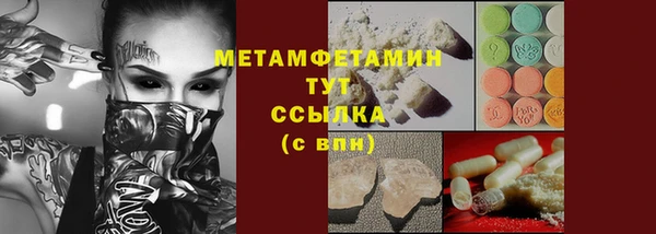бутират Белая Холуница