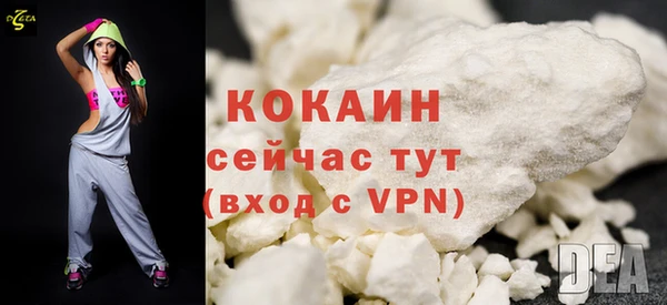 альфа пвп VHQ Новодвинск