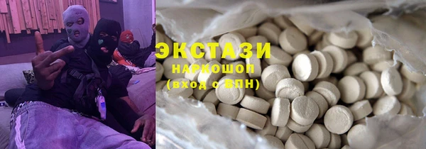 спайс Нея