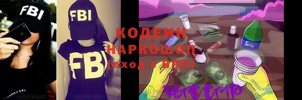 наркотики Нефтекумск