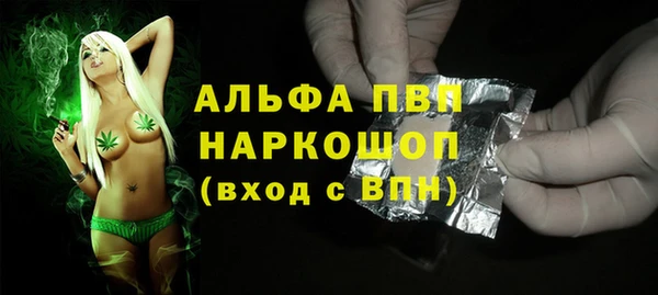 альфа пвп VHQ Новодвинск