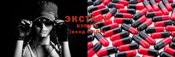 спайс Нея