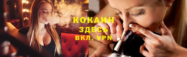альфа пвп VHQ Новодвинск
