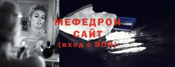 наркотики Нефтекумск