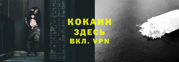кокаин колумбия Новокубанск