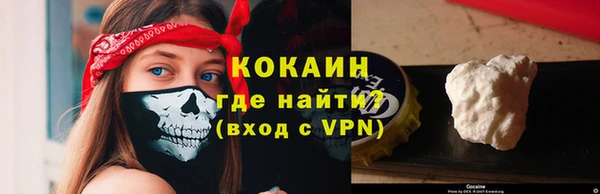 эйфоретик Бежецк