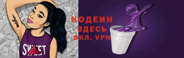 mdpv Новозыбков