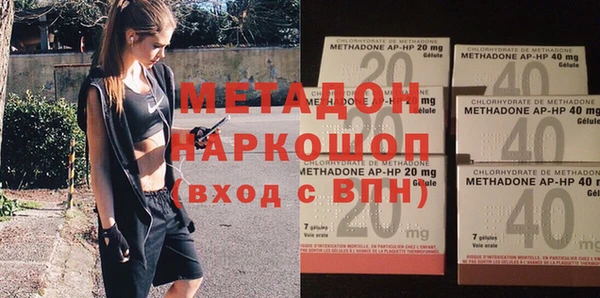 кокаин колумбия Новокубанск