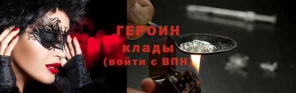 кокаин колумбия Новокубанск