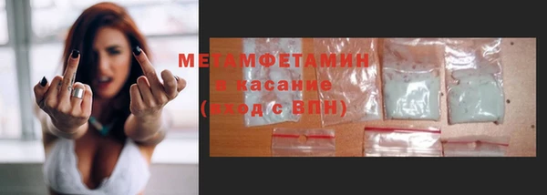 mdpv Новозыбков