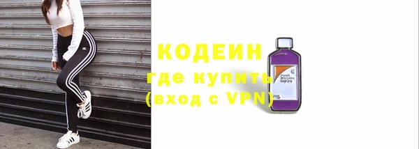 альфа пвп VHQ Новодвинск