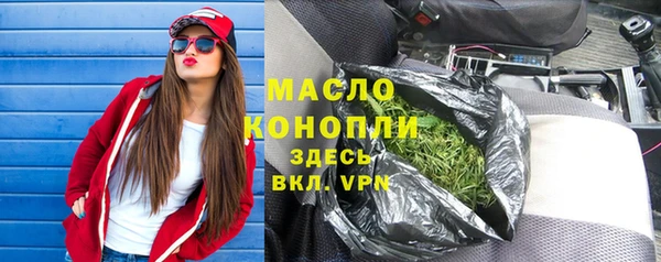 jwh Нефтегорск