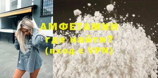 спайс Нея