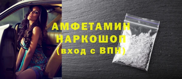 кокаин колумбия Новокубанск