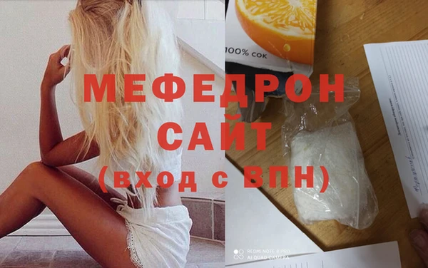 альфа пвп VHQ Новодвинск