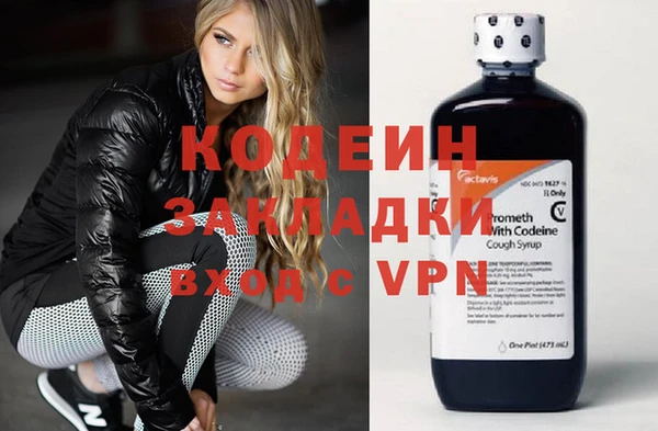 наркотики Нефтекумск