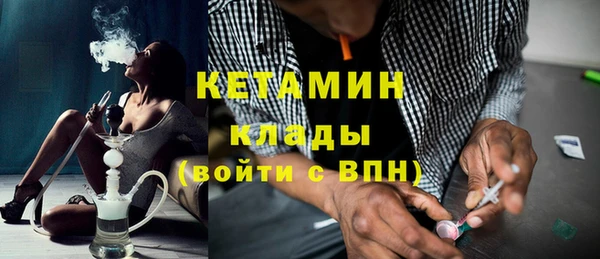альфа пвп VHQ Новодвинск