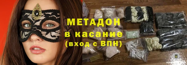 спайс Нея
