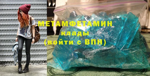 jwh Нефтегорск