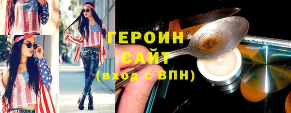 альфа пвп VHQ Новодвинск