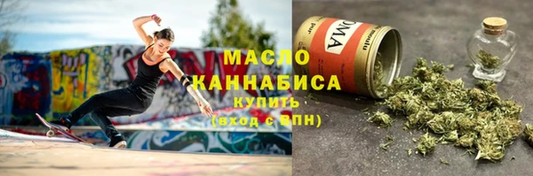 дистиллят марихуана Горно-Алтайск