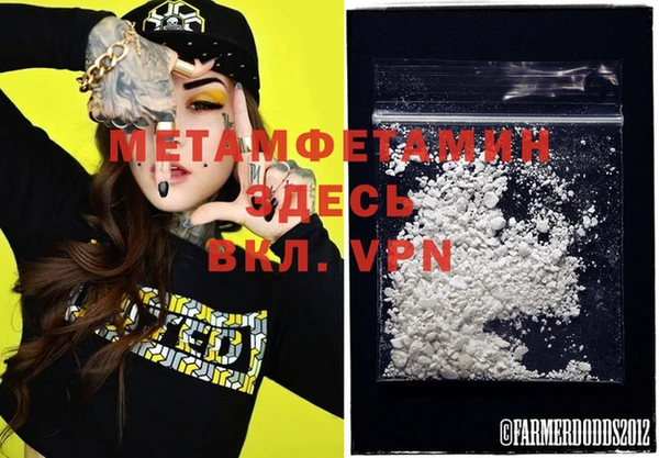 спайс Нея