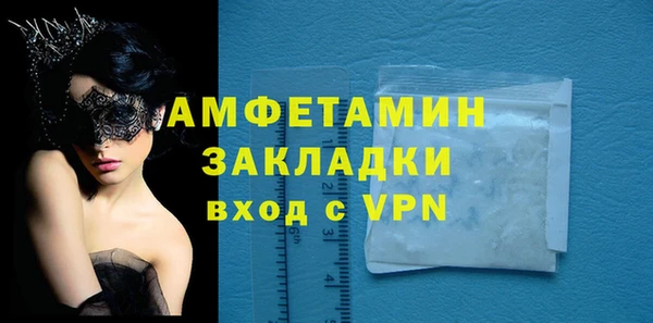 спайс Нея