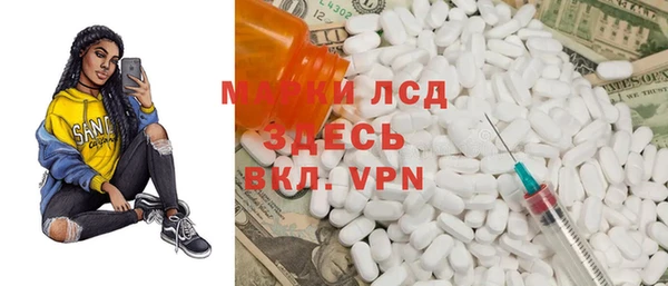 альфа пвп VHQ Новодвинск