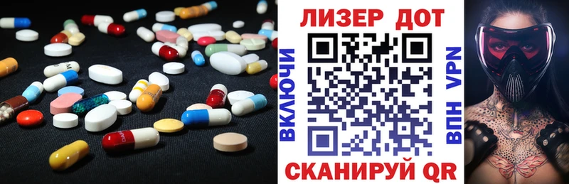 гидра ссылки  что такое наркотик  Нолинск  Лсд 25 экстази кислота 