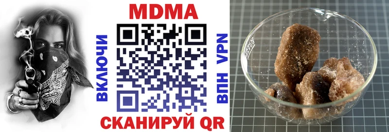купить   Нолинск  MDMA кристаллы 
