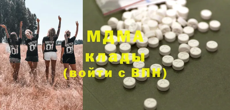 MDMA молли  Нолинск 