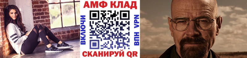 МЕТАМФЕТАМИН пудра  Нолинск 