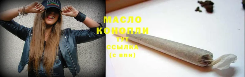 ТГК THC oil  Нолинск 